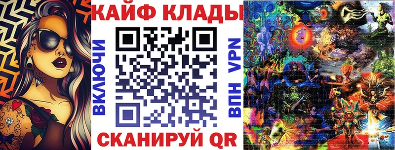 Купить Самара МЕТАДОН  Alpha-PVP  МЕФ  Канабис  КОКАИН  Гашиш 
