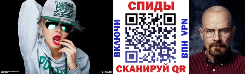 АМФ VHQ продажа наркотиков Самара