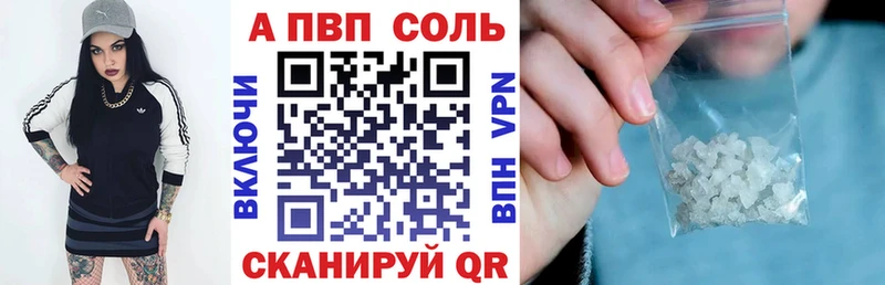 Альфа ПВП крисы CK цена наркотик Самара