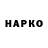 Дистиллят ТГК концентрат holiss