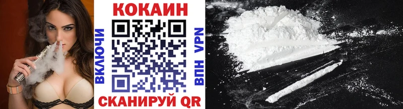 КОКАИН 97%  Самара 