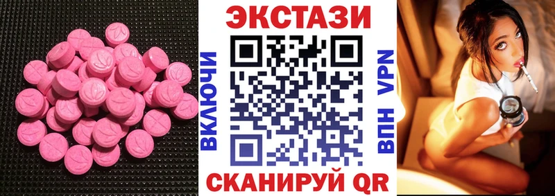 Экстази 300 mg Самара
