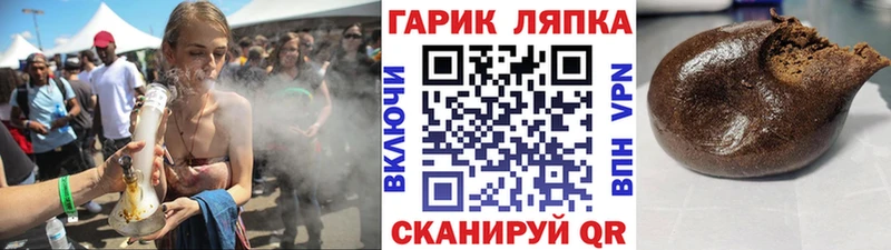 где купить наркотик  Самара  ГАШИШ гашик 
