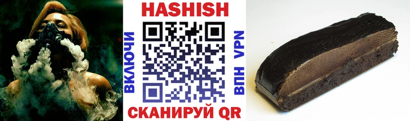 ГАШИШ индика сатива Самара