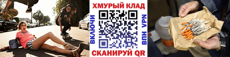 shop наркотические препараты  Самара  Героин VHQ 