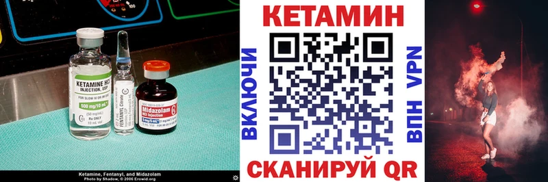 КЕТАМИН ketamine  мега ссылка  Самара 