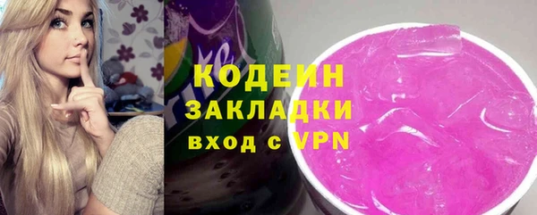 мефедрон VHQ Богородск