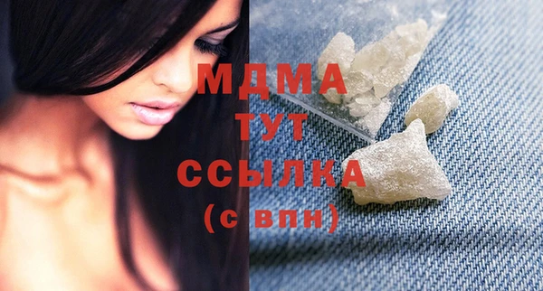 мефедрон VHQ Богородск
