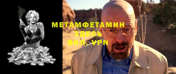 мефедрон VHQ Богородск
