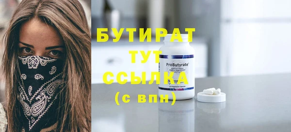 мескалин Богданович