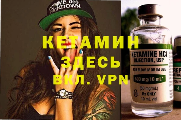 мескалин Богданович
