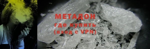 мефедрон VHQ Богородск