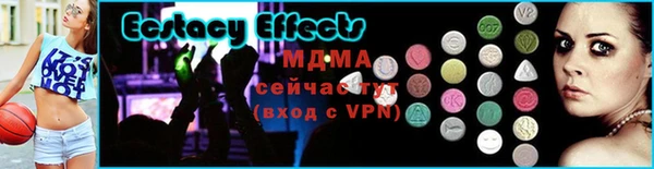 мефедрон VHQ Богородск