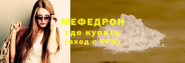 мескалин Богданович