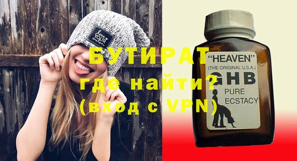 мефедрон VHQ Богородск