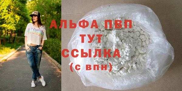 мефедрон VHQ Богородск