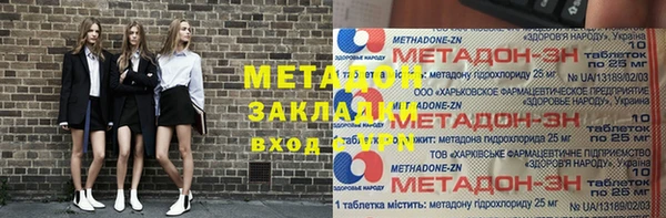 МДПВ Богородицк