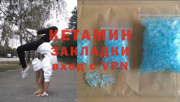 мескалин Богданович