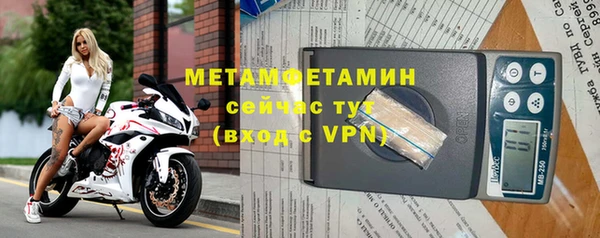 мефедрон VHQ Богородск