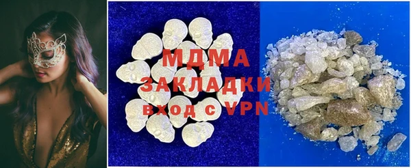 мефедрон VHQ Богородск