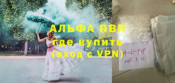 МДПВ Богородицк
