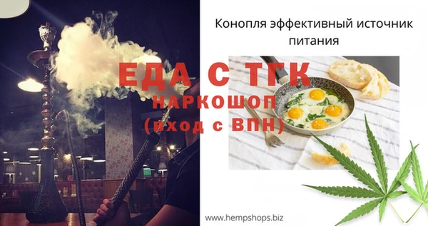 МДПВ Богородицк