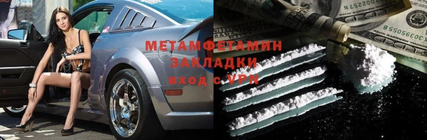мефедрон VHQ Богородск