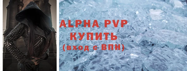 МДПВ Богородицк