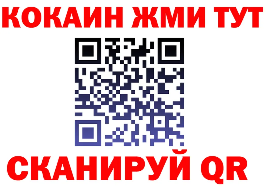 Кетамин VHQ как войти площадка мега Самара