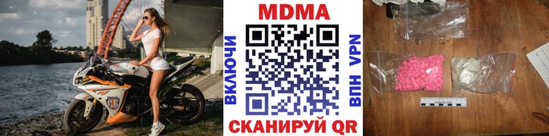 MDMA молли  Самара 