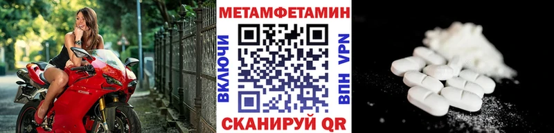 Метамфетамин мет Самара