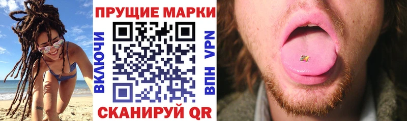 Наркотические марки 1500мкг  Самара 
