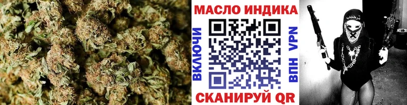ТГК вейп с тгк  Самара 